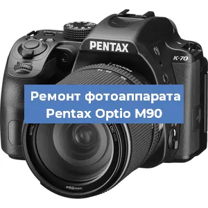 Замена стекла на фотоаппарате Pentax Optio M90 в Челябинске